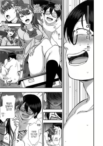 Page 11 of Izirare ~Hukusyu Saimin~ #8 - preview thumbnail