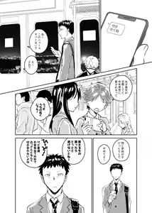 Page 24 of Dokushin Chuunen Otoko ga Gal ni Hamaru Hanashi - preview thumbnail