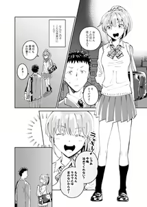 Page 3 of Dokushin Chuunen Otoko ga Gal ni Hamaru Hanashi - preview thumbnail