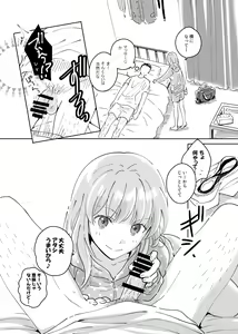 Page 10 of Dokushin Chuunen Otoko ga Gal ni Hamaru Hanashi - preview thumbnail