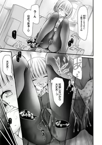 Page 115 of Onaho Kyoushitsu ~Joshi Zenin Ninshin Keikaku~ - preview thumbnail