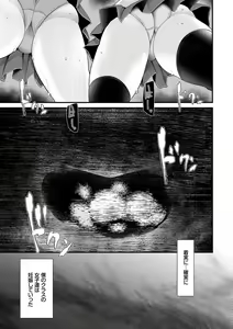 Page 129 of Onaho Kyoushitsu ~Joshi Zenin Ninshin Keikaku~ - preview thumbnail