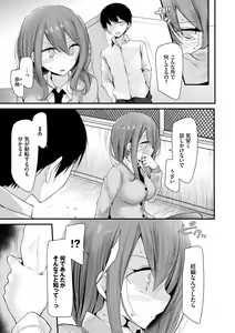 Page 131 of Onaho Kyoushitsu ~Joshi Zenin Ninshin Keikaku~ - preview thumbnail