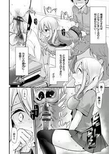 Page 154 of Onaho Kyoushitsu ~Joshi Zenin Ninshin Keikaku~ - preview thumbnail