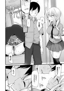 Page 160 of Onaho Kyoushitsu ~Joshi Zenin Ninshin Keikaku~ - preview thumbnail