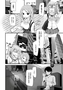 Page 40 of Onaho Kyoushitsu ~Joshi Zenin Ninshin Keikaku~ - preview thumbnail