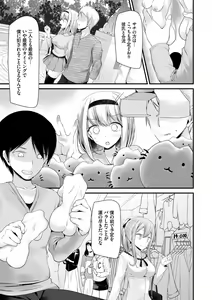 Page 41 of Onaho Kyoushitsu ~Joshi Zenin Ninshin Keikaku~ - preview thumbnail