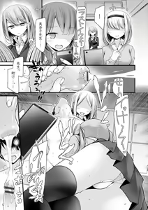 Page 83 of Onaho Kyoushitsu ~Joshi Zenin Ninshin Keikaku~ - preview thumbnail