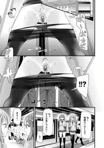 Page 97 of Onaho Kyoushitsu ~Joshi Zenin Ninshin Keikaku~ - preview thumbnail