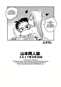 Page 19 of BITCH GIRLFRIEND (Dragon Ball Z) [English] Decensored] - preview thumbnail