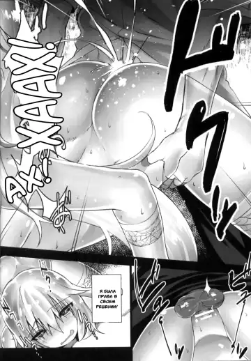 [Komagata] Holdup Mondai - Holdup Problem- Fhentai - Page 13