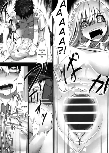 [Komagata] Holdup Mondai - Holdup Problem- Fhentai - Page 6