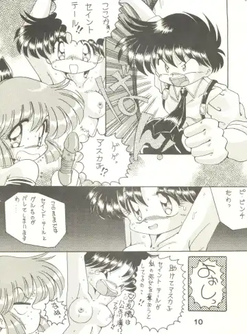 [Yama] Oh! St. Tail Fhentai - Page 9