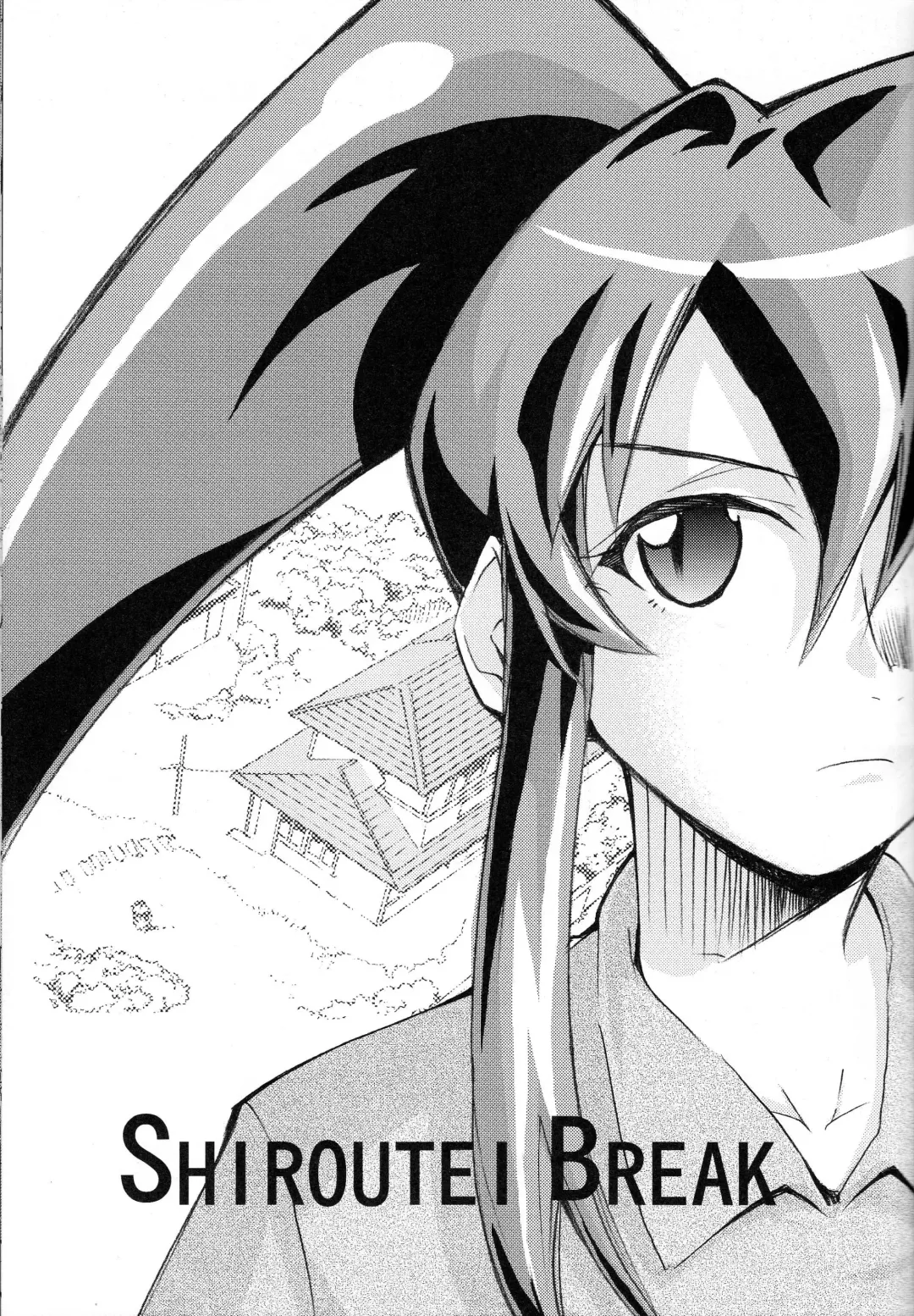 [Kimimaru] Hi Energy 10 Fhentai - Page 20