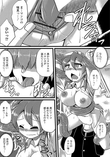 Nyotaika! Monogatari 4 Fhentai - Page 126