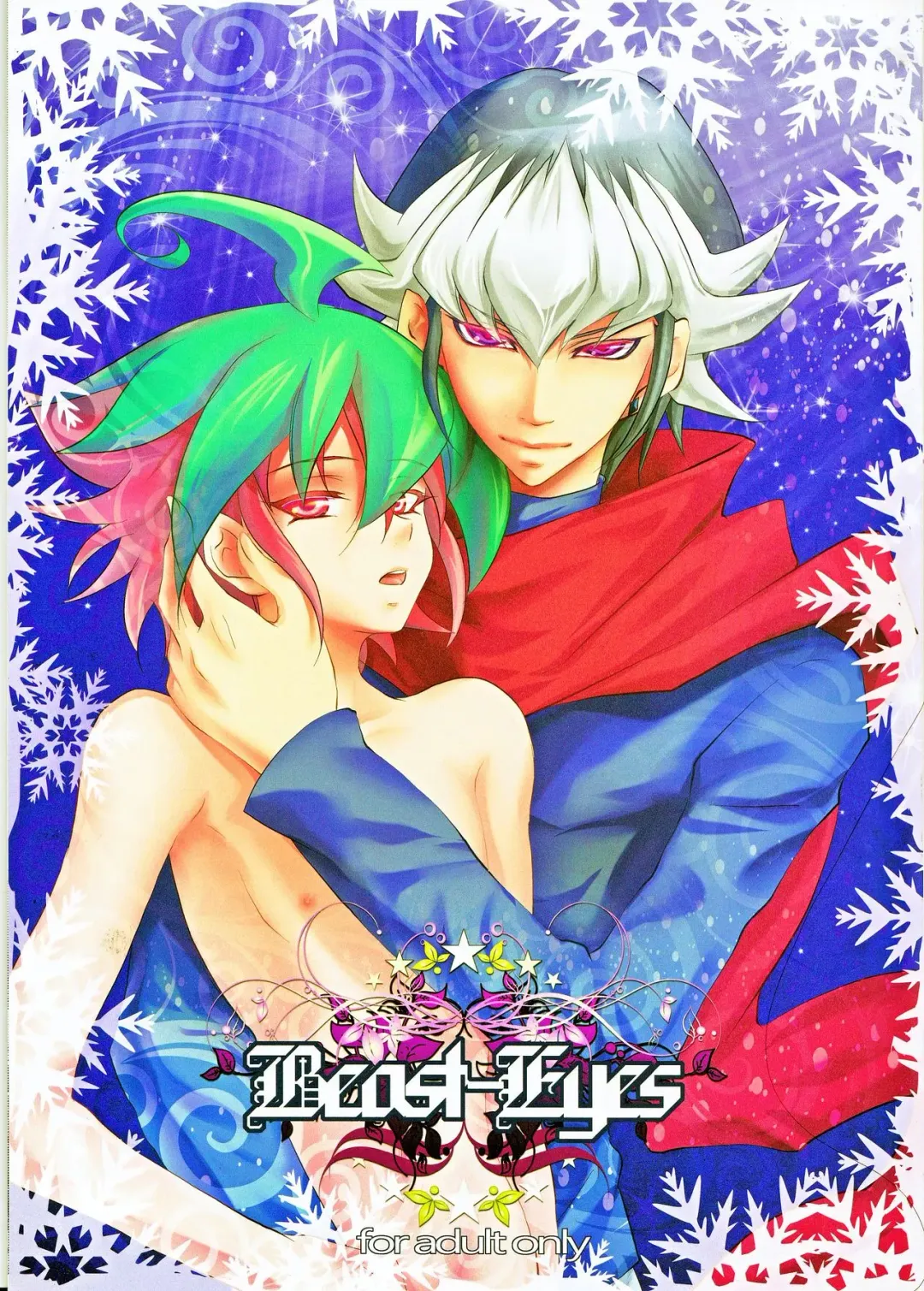 [Saika] Beast Eyes Fhentai - Page 1