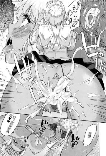 [Orikuchi Hirata] Nantoka Shite yo Sense! Fhentai - Page 19