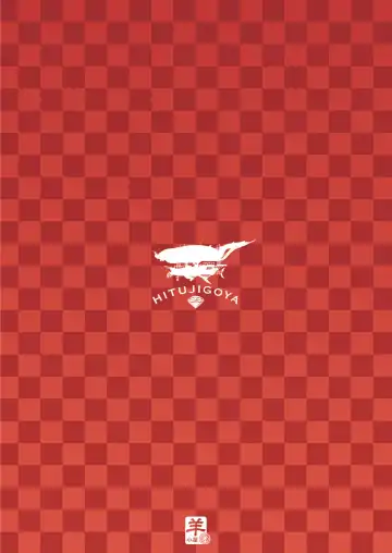 [Tachibana Yuu] Jewel Resort ni H na Keihin ga Tsuika Saremashita Fhentai - Page 11