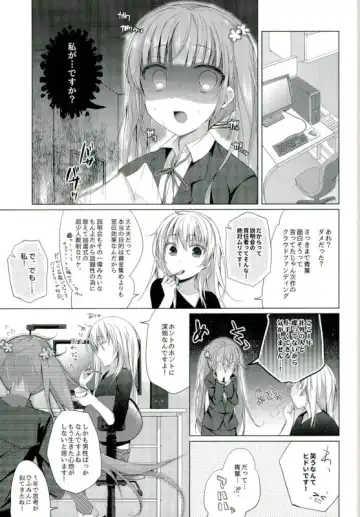 [Hirari] Shachiku-chan to Manabu Tassei Ritsu 100% no Crowdfunding Fhentai - Page 2