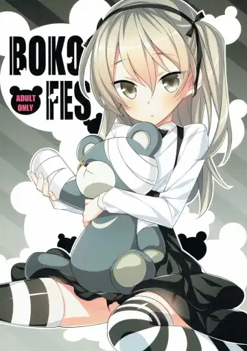 [Hinata Mutsuki] BOKO FES - Fhentai