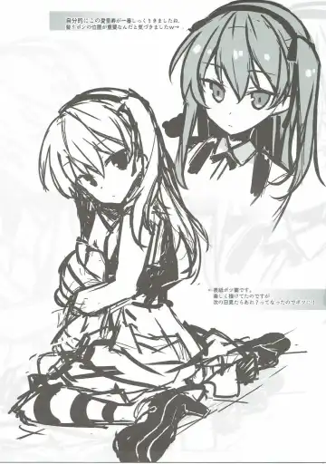 [Hinata Mutsuki] BOKO FES Fhentai - Page 20