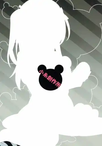 [Hinata Mutsuki] BOKO FES Fhentai - Page 22