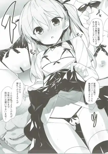 [Hinata Mutsuki] BOKO FES Fhentai - Page 4