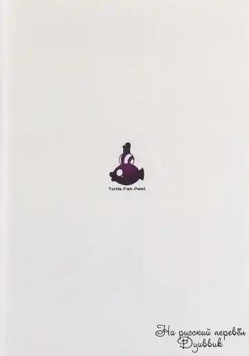 [Hirame] Lose Control Fhentai - Page 16