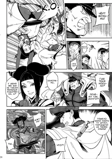 [Hirame] Lose Control Fhentai - Page 4