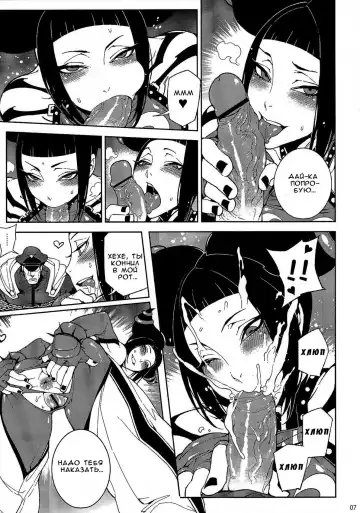 [Hirame] Lose Control Fhentai - Page 7
