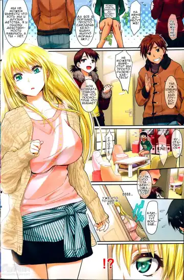 [Zanzi] Kokusai Koueki Fhentai - Page 2