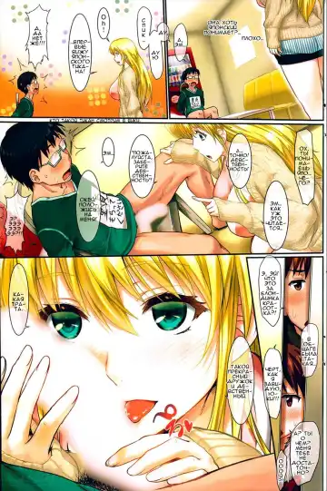 [Zanzi] Kokusai Koueki Fhentai - Page 3