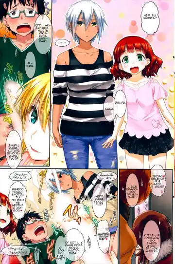 [Zanzi] Kokusai Koueki Fhentai - Page 5