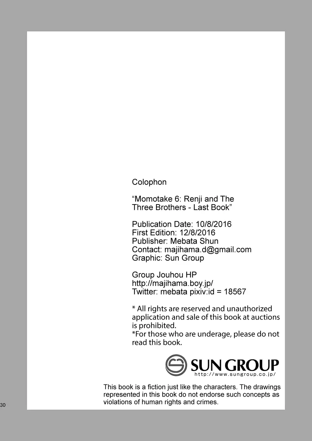 [Mebata Shun] Momota-ke 6 ~Renji to Mitsugo kouhen~ (decensored) Fhentai - Page 29