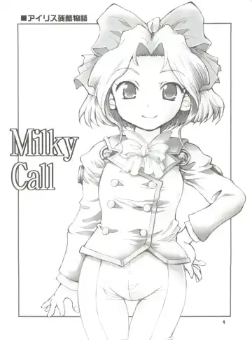 [Tempo Gensui] Milky Call ~Milky na Yobigoe~ Fhentai - Page 3