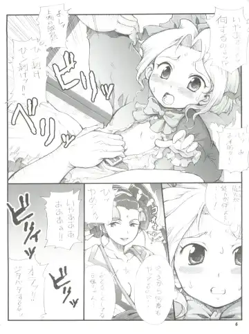 [Tempo Gensui] Milky Call ~Milky na Yobigoe~ Fhentai - Page 5