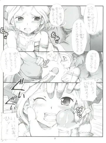 [Tempo Gensui] Milky Call ~Milky na Yobigoe~ Fhentai - Page 6