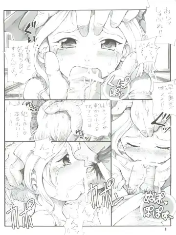 [Tempo Gensui] Milky Call ~Milky na Yobigoe~ Fhentai - Page 7