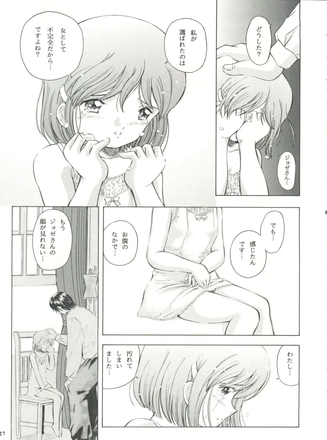 [Kantarou] Minagoroshi no Tenshi Fhentai - Page 26