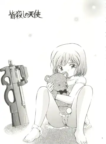 [Kantarou] Minagoroshi no Tenshi Fhentai - Page 2