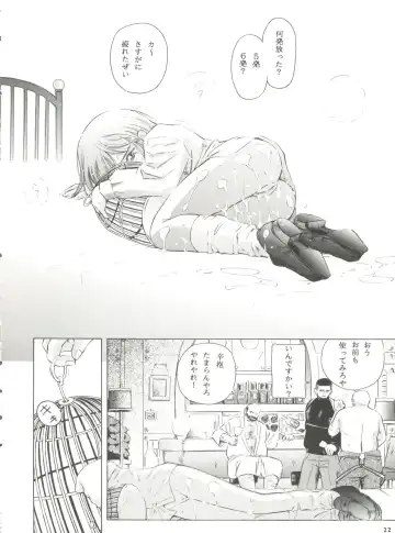 [Kantarou] Minagoroshi no Tenshi Fhentai - Page 21