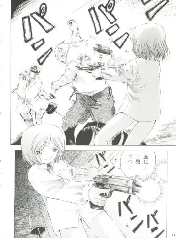 [Kantarou] Minagoroshi no Tenshi Fhentai - Page 23