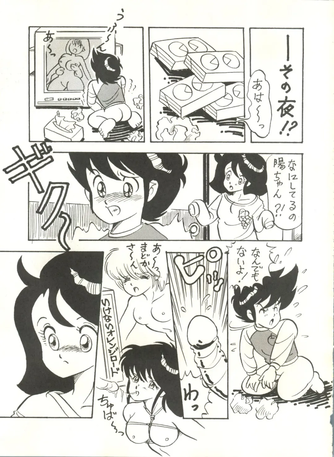 [Imagio 100-manen - Kyokugeiteki Jiisha] Noah 5 Fhentai - Page 22