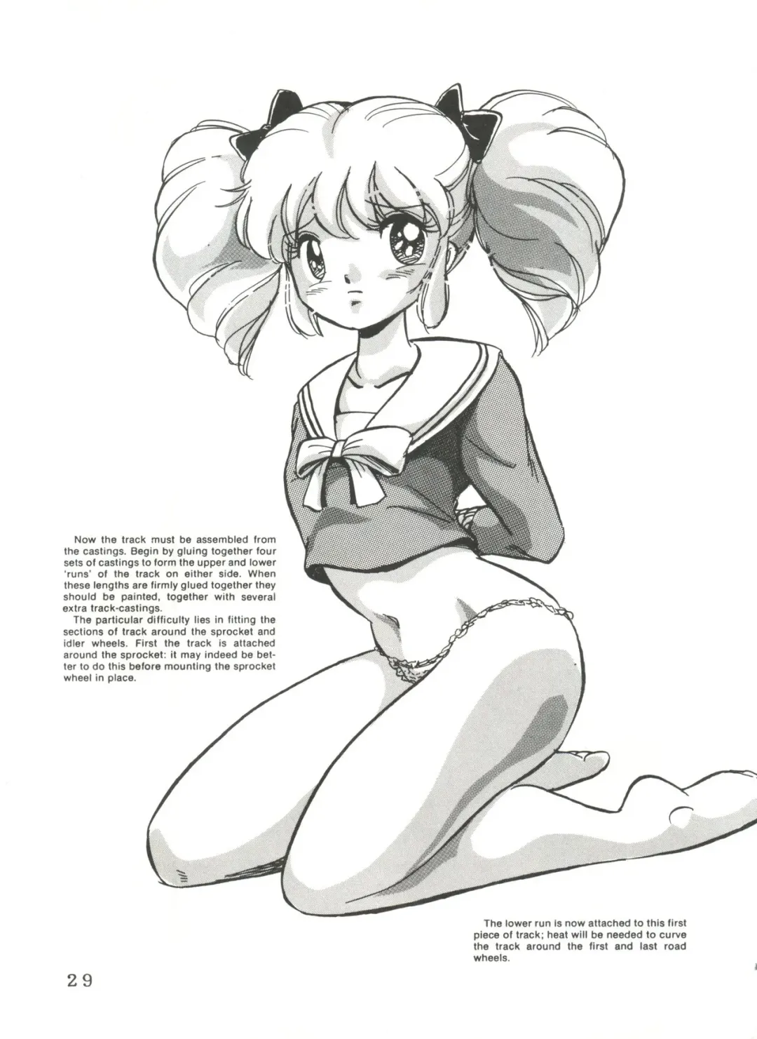 [Imagio 100-manen - Kyokugeiteki Jiisha] Noah 5 Fhentai - Page 28