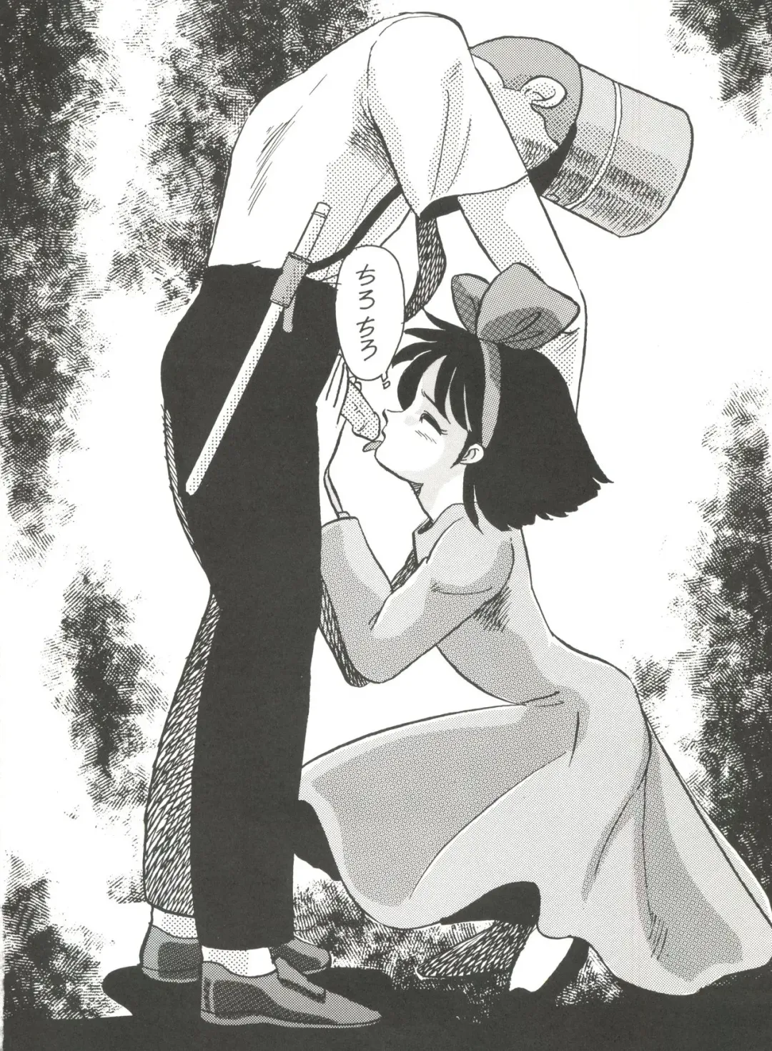 [Imagio 100-manen - Kyokugeiteki Jiisha] Noah 5 Fhentai - Page 9