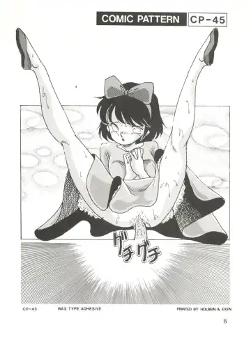 [Imagio 100-manen - Kyokugeiteki Jiisha] Noah 5 Fhentai - Page 7