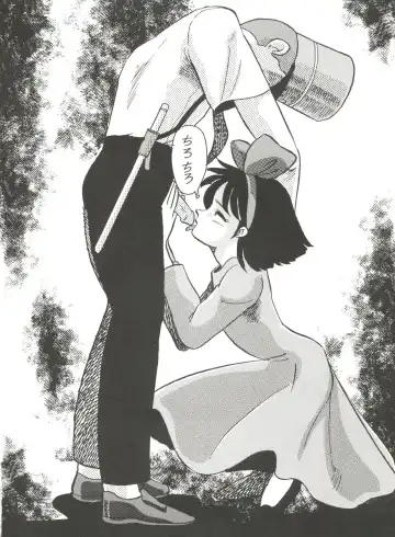 [Imagio 100-manen - Kyokugeiteki Jiisha] Noah 5 Fhentai - Page 9