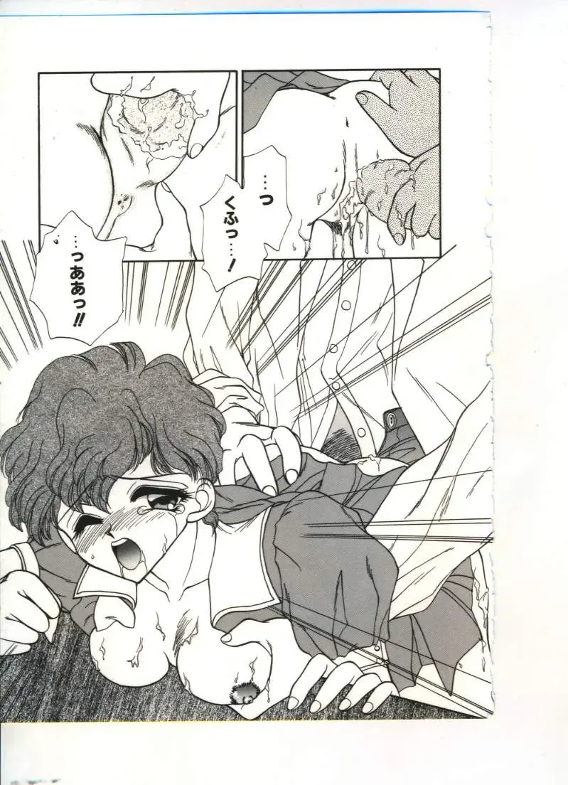 [Sou Akiko] Chu-chu Fhentai - Page 128