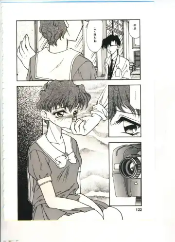 [Sou Akiko] Chu-chu Fhentai - Page 123