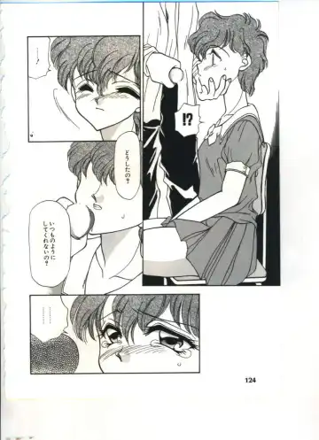 [Sou Akiko] Chu-chu Fhentai - Page 125